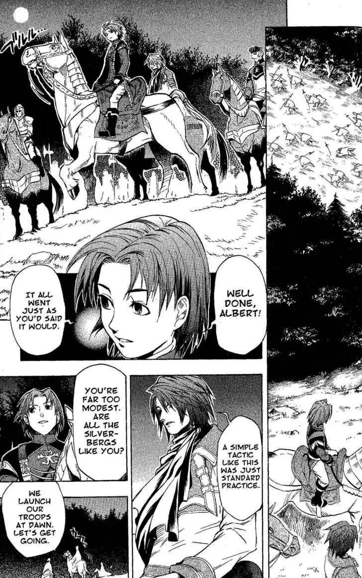 Suikoden III Chapter 5.1 80